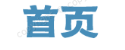 国际现货黄金交易平台